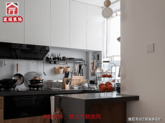 专注智能家居系统