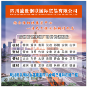 螺纹钢、盘螺、盘圆、高线、圆