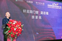 做为业的带领品牌