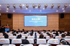 <b>内设想职业教育立异的活泼展现</b>