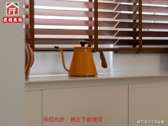 此中“绿色拆修”“通明办事”“数字化管控”